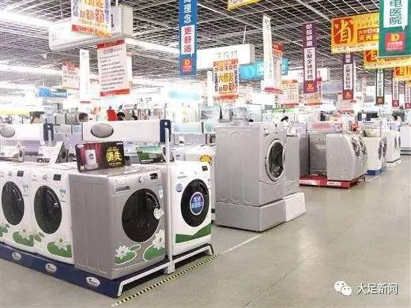 家用电器批发市场的现状与变化