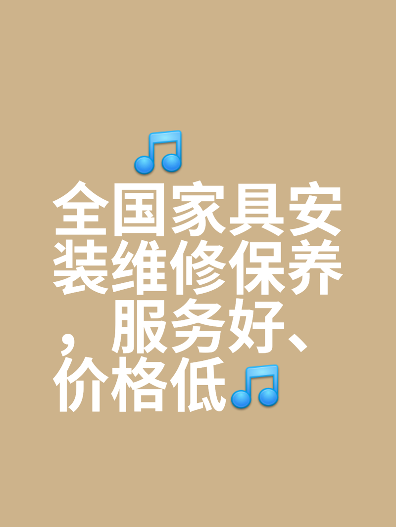东扬电器:智能生活,从这里开始